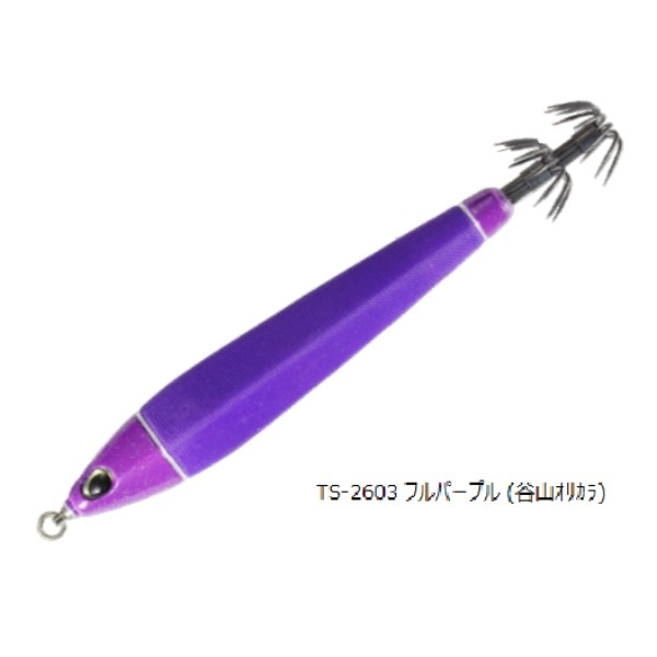 烏賊枕メタル20号(TS-2603 ﾌﾙﾊﾟｰﾌﾟﾙ(谷山ｵﾘｶﾗ))
